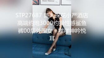 商场女厕垃圾桶暗藏摄像头  偷拍极品黑丝少妇的小肥鲍