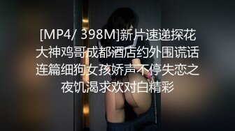 [MP4/ 227M] 渴望释放、我偏不让你出、别说主人坏、你出来了，我就没得玩了，女神调教- 龟头敏感！