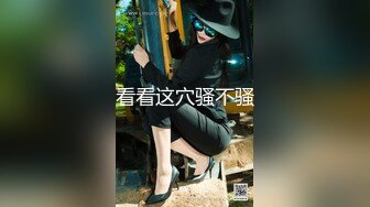 【新速片遞】肉嘟嘟甜蜜少女！圣诞装肉感诱惑！多毛粉嫩肥穴，掰开骚穴特写，震动棒猛捅，翘起大肥臀摇摆，极度诱惑[1.47G/MP4/04:53:50]