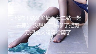 【网曝门事件】浙江某大专因分手后被流出的小姐姐性爱私拍流出 浴室后入啪啪猛操 跪舔口爆 完美露脸  高清720P完整版