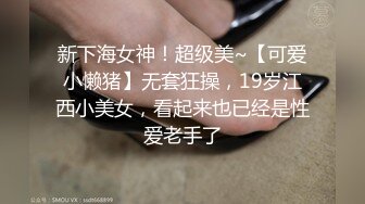 淫蕩大屁股網紅女僕裝被主人各種調教啪啪呻吟…