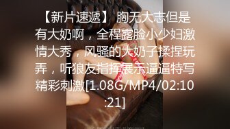 [MP4/ 2.23G]&nbsp;&nbsp;高顏值高貴美少婦,剛生過寶寶,奶子還能擠出奶水,擴蔭器展開給妳看神秘臊茓內部結構,