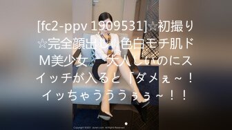 [MP4]STP30383 网红尤物肉感女神！开档黑丝大肥臀！跪在椅子摇摆拍打，多毛粉嫩骚穴，手指扣弄流出白浆 VIP0600