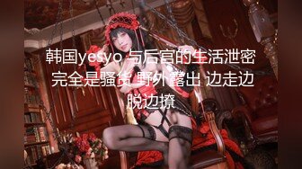 【新片速遞】&nbsp;&nbsp;蜜桃栖栖_姨妈期大秀❤️让男朋友拽姨妈线条，上厕所尿尿，这酮体真是毫无瑕疵，太干净了！[372M/MP4/32:28]