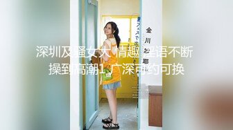 【臻品360】情趣酒店❤️镭射光影房 约炮极品身材披肩女神级女友各种啪啪淫乱操 又舔又吸往死里弄 (3)