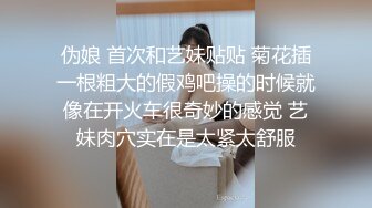 邪恶二人组下药迷翻身材火爆的黑丝美少妇各种姿势轮番猛插她的肥鲍鱼3 (2)