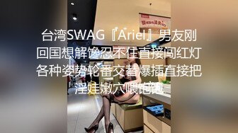 超清纯颜值姐妹花双女大尺度秀，大白美腿极品肥穴，翘起双腿揉阴蒂互相舔逼，跳蛋震动屁股叠罗汉，来大姨妈塞着棉棒