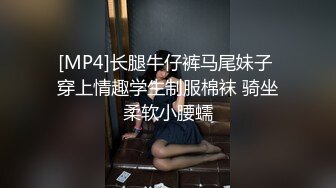 [MP4/1.75G]乐橙精品超高清-校园情侣情趣内衣丝袜cosplay 操了一个多小时