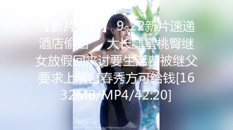 FLIXKO MFK0003 麻豆传媒 梦遗卖身女子