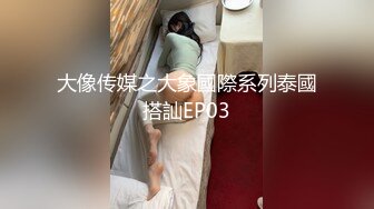 XK-8065 商务伴游 网约伴游女神陪你游三亚