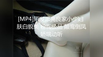 [MP4]夜约美少妇3P激战 互舔调情前后夹击 边口交边被后入猛操