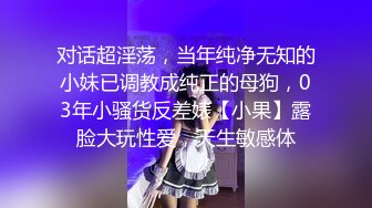 颜值一流性感的漂亮美女酒店和发小的帅气男友偷情开房