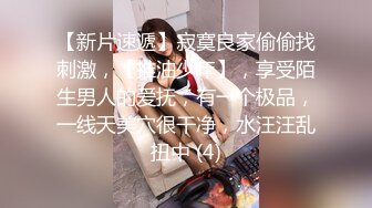 ✿极品御姐✿ 气质风韵高颜值性感爆乳女神▌师师 ▌出轨性体验 主动侍奉极致体验 后入蜜臀爆刺嫩穴 颜射征服女神