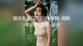 好色妻降临14～后编～