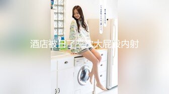 [MP4/ 1001M] 腰细好身材耐操美女和炮友激情啪啪，特写深喉交毛毛浓密，抬起双腿后入大力猛操