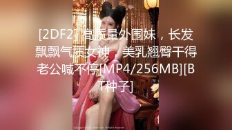 [MP4]露脸良家小少妇深夜陪狼友骚，道具抽插骚穴给老公口交大鸡巴69舔逼浪叫呻吟，听狼友指挥主动上位各种抽插