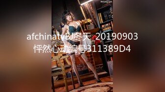 afchinatvBJ冬天_20190903怦然心动编号311389D4