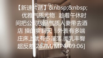 [MP4/ 783M]&nbsp;&nbsp;小妖精--灵儿泰国曼谷，大奶萝莉：你听不懂，笑什么，哈哈哈。清纯小妹