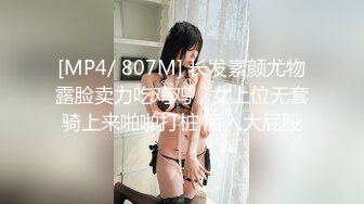 [MP4/532MB]2024-4-22酒店情趣圆床偷拍 小哥下班和模特身材女友开房穿上性感黑丝做爱