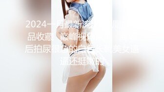 重磅！高门槛梦幻联动，顶级绿帽网红大咖联手【绿帽女友 你的大婊姐】，当着男友的面给戴绿帽子 (13)