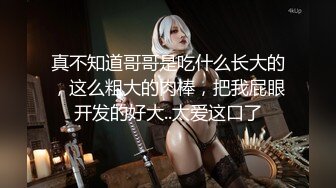 STP17651 新购买解锁摄影大师PureBeauty作品绝美巨乳《芳语》香