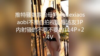 【粉丝推荐】肉壮帅小伙在村里脱衣撸管