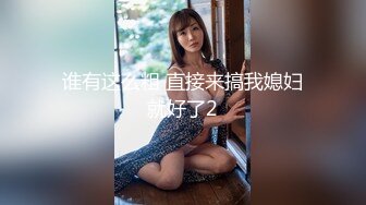 AVSA-281 [自提征用]SUPER FISHEYE FETISHISM 肉感美体淫乱人妻 永井玛丽亚