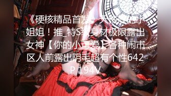 瓜友投稿！成都中医药大学反差婊『满雨涵』被调教成母狗在宿舍自拍露奶 视频曝光