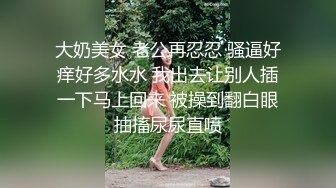 [MP4]性感美腿素质美女 近距离特写舔屌口交 上位骑乘猛操晃动大奶子