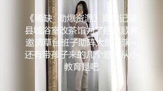 《叔嫂乱伦》我哥在卧室整理合同❤️我却在客厅摸她老婆肉臀操她老婆骚逼[MP4/785MB]