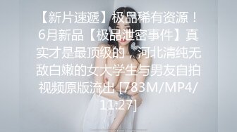 浙江选美小姐clip自拍视频流出高价购买来2