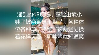 毒龙家里肏完跑到楼顶露天啪啪颜射