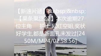 [MP4/ 212M]&nbsp;&nbsp;研学旅行时偷拍女同学洗澡,挺爱干净的一个女孩,洗澡的时候把内衣和袜子都洗干净了