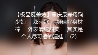 【最新重磅私房独家】重庆22岁奶茶店上班的00后C杯美女被摄影师忽悠抠逼 强上无套抽插没忍住内射 高清720P版