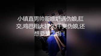 眼镜男1500元约操时尚性感颜值高美女啪啪