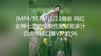 [MP4/862M]9/16最新 健身教练少少一字马开干身体柔软解锁各种花式体位狂操VIP1196