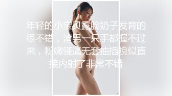 出差几天，回来后第一件事就是找离异少妇做爱-1