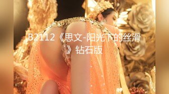 STP32447 蜜桃影像传媒 PME113 淫荡妻子的NTR性癖好 林思妤