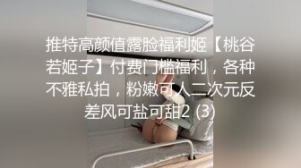 良家少妇被大哥教坏了，深夜啪啪直播给狼友看，各种舔鸡巴样子真骚，让大哥揉奶抠逼，无套抽插浪叫呻吟不止