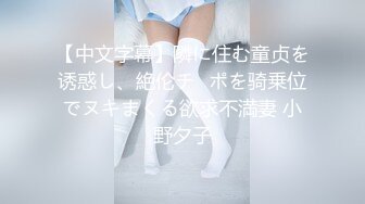 超顶❤️肉便器少女】萝莉小奈✨ 极品嫩萝91大神的玩物 跳蛋肆意玩弄 肛塞加持淫交 无套爆肏白浆横流 内射嫩穴 (3)