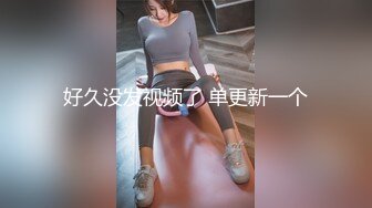 寻花偷拍系列-男主3500约操身材苗窕的洋装美女…