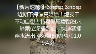 [MP4/230MB]麻豆传媒MKY-JB-006女保险业务肉体的妥协-管明美