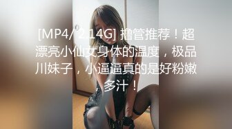 [MP4/ 3.24G]&nbsp;&nbsp;身材好到爆炸丰乳肥臀美妞，长相妖艳喜欢诱惑，一线天馒头逼，黑色网袜脱下丁字裤，顶级美臀抖动，搔首弄姿很是诱人