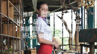 极品大神Rap剧情演绎-完美蜜桃臀啪啪 超快打桩机 淫荡 母狗 潮喷[MP4/1.09GB]