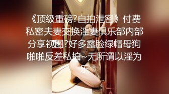 MD-0092 首位越裔女优唯爱挑性 主仆越戒爱欲缠绵 麻豆传媒映画