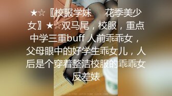 漂亮美女在家吃鸡啪啪 操逼姿势还蛮多 被无套输出内射