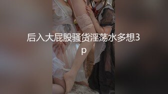 【OnlyFans】逃亡JJ爱KK，狂干群P，大型淫乱场面，两人真实夫妻，女的身材超级棒，群p的场面太过震撼 113