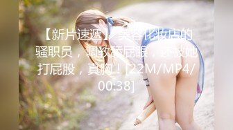 [MP4/978MB]【良家故事】，人妻出轨成瘾，表面上害羞矜持，大黑牛面前，骚浪饥渴求高潮