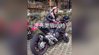 ★☆《最新流出露出女神》★☆极品大长腿苗条身材阴钉骚妻【金秘书】私拍，公园露出裸体做饭被金主后入穿情趣逛街淫水流了一内裤