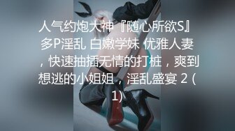 ❤️白白嫩嫩小可爱❤️清新校园女神,极品00后小仙女,软萌乖巧,喜欢被爸爸调教蹂躏,小屁股紧实又翘挺